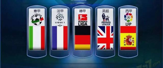 英超节奏或 英超节奏或